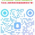 6分钟学会“普通牌分析仪西安(怎么打才会赢)